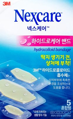 넥스케어하이드로케어밴드혼합형