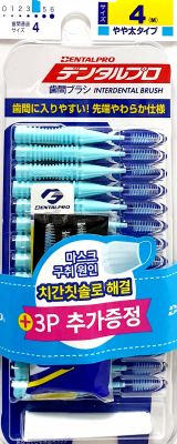 덴탈프로치간칫솔4