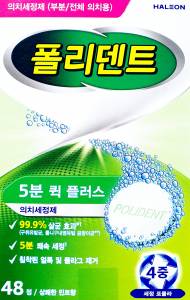 폴리덴트5분퀵플러스틀니세정제