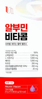 알부민비타콤