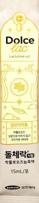 돌체락시럽
