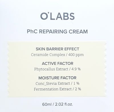 오랩스피에이치씨리페어링크림