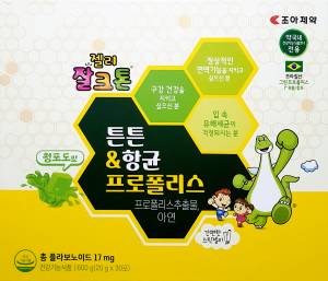 젤리잘크톤프로폴리스