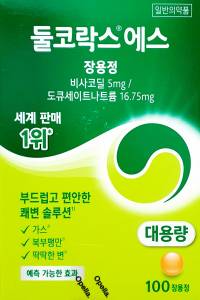 둘코락스에스장용정