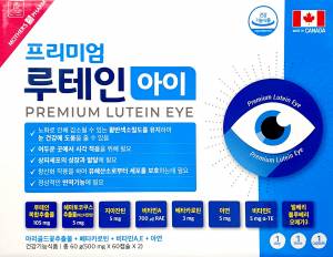 프리미엄루테인아이