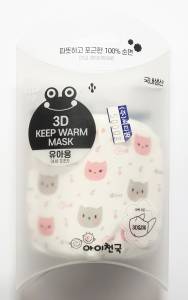 아이천국입체마스크유아용
