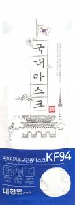 국대마스크KF94대형