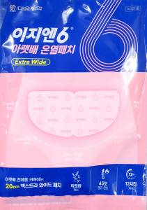 이지엔6아랫배온열패치
