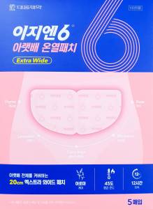 이지엔6아랫배온열패치