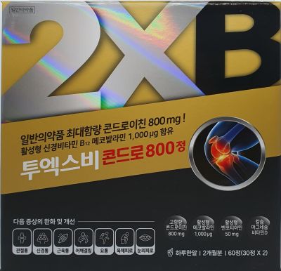 투엑스비콘드로800정