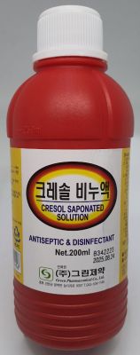 삼현크레솔비누액