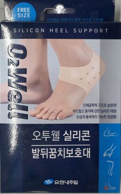 오투웰실리콘발뒤꿈치보호대