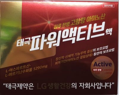 태극파워액티브액