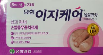 유한이지케어네일라카